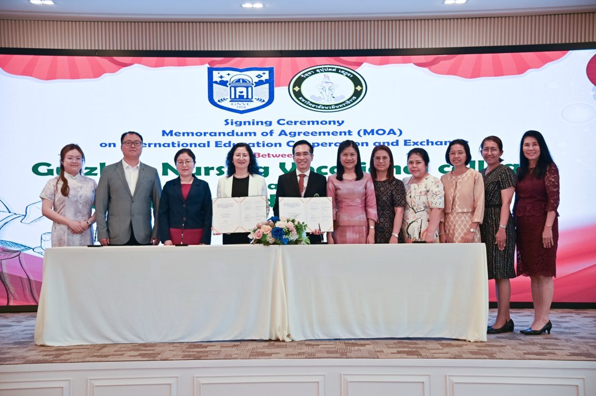 📝 พิธีลงนามบันทึกข้อตกลงความร่วมมือด้านการศึกษาระหว่างประเทศ ระหว่าง มหาวิทยาลัยนวมินทราธิราช โดยคณะพยาบาลศาสตร์เกื้อการุณย์ ราชอาณาจักรไทย และ Guizhou Nursing Vocational College สาธารณรัฐประชาชนจีน 🇨🇳🤝
