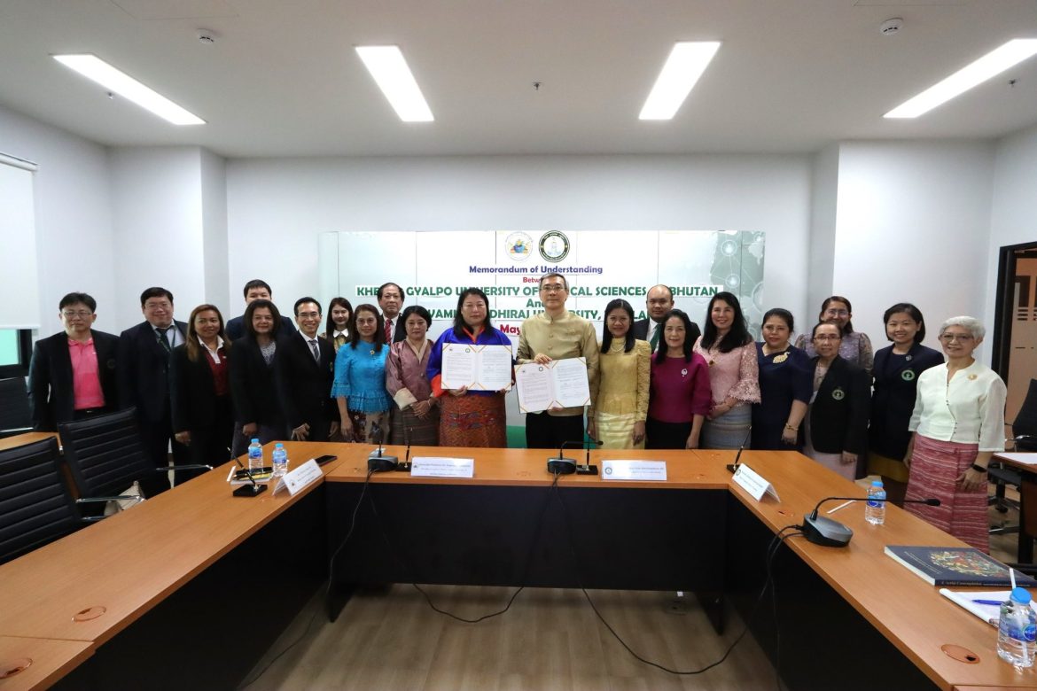 ✍🏻พิธีลงนามบันทึกข้อตกลงความร่วมมือระหว่างประเทศ MEMORANDUM OF UNDERSTANDING (MOU) BETWEEN KHESAR GYALPO UNIVERSITY OF MEDICAL SCIENCES OF BHUTAN AND NAVAMINDRADHIRAJ UNIVERSITY (THAILAND)