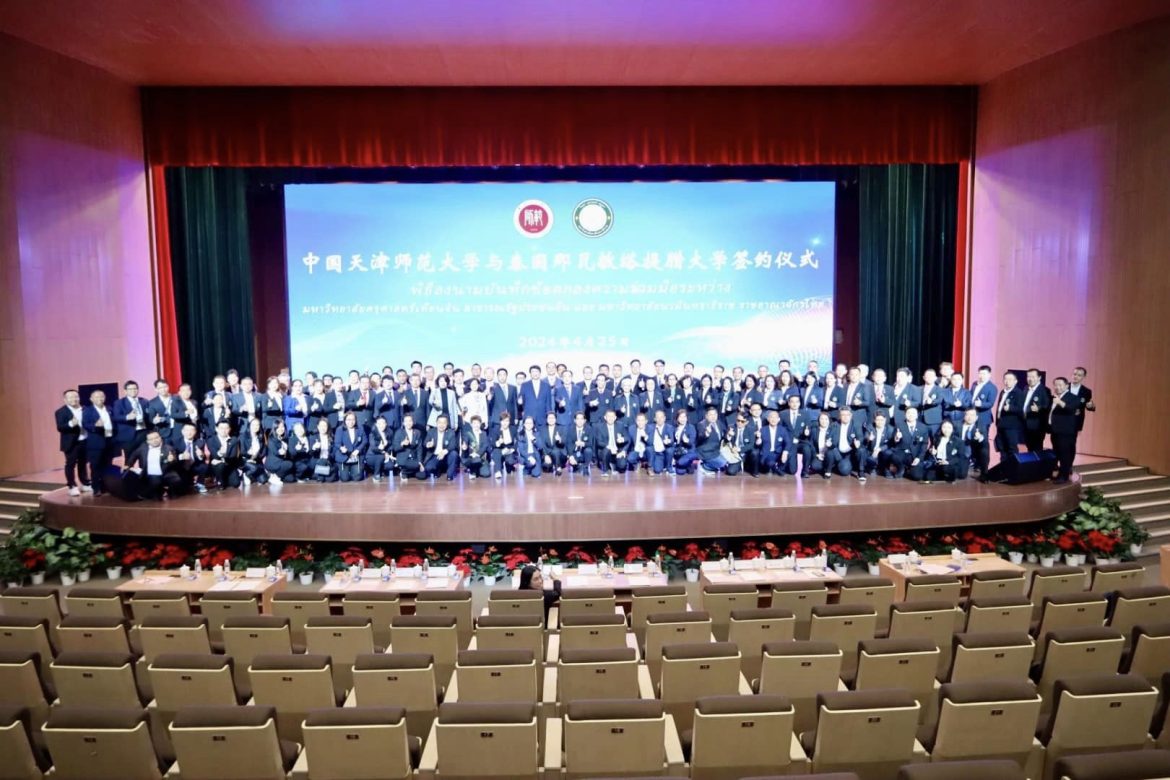 พิธีลงนามบันทึกข้อตกลงความร่วมมือ ระหว่างมหาวิทยาลัยนวมินทราธิราช กับ มหาวิทยาลัยครุศาสตร์เทียนจิน สาธารณรัฐประชาชนจีน 🇨🇳🇹🇭